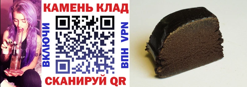 Где купить наркоту Канск Галлюциногенные грибы АМФЕТАМИН Гашиш МЕФ мега как зайти Канабис А ПВП