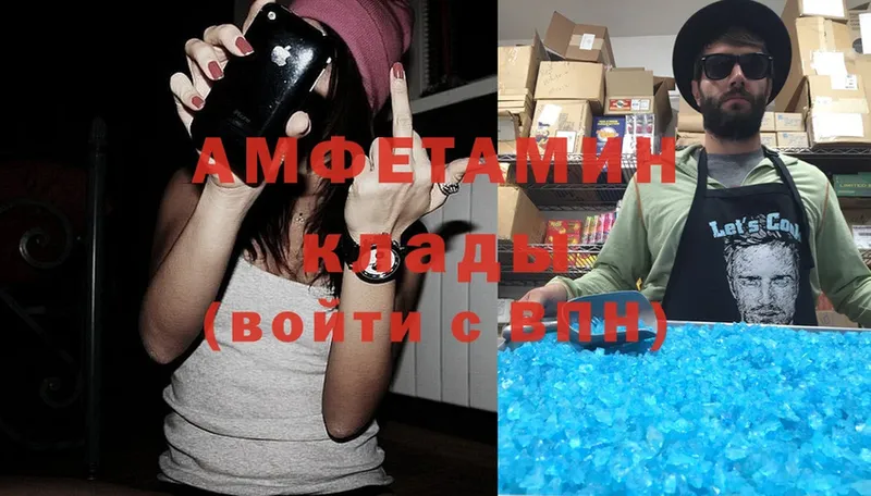 купить  цена  Канск  omg как войти  Amphetamine Розовый 