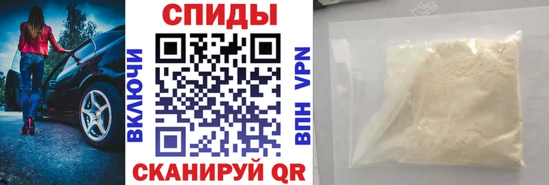 АМФ 97%  Канск 