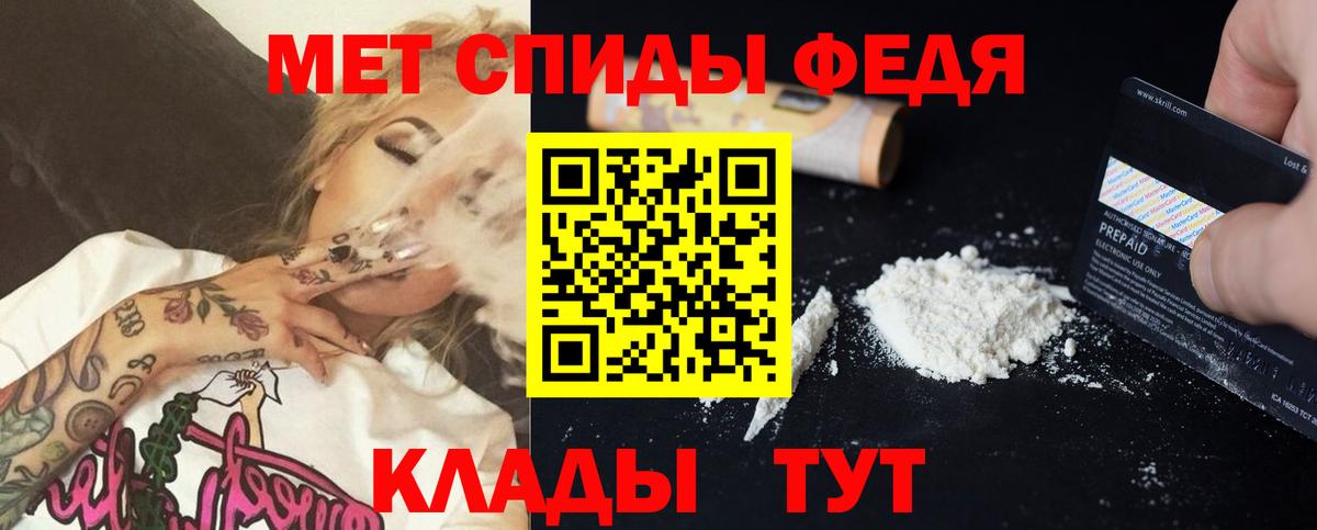мориарти какой сайт  Amphetamine  АМФ Розовый  Канск  Amphetamine 
