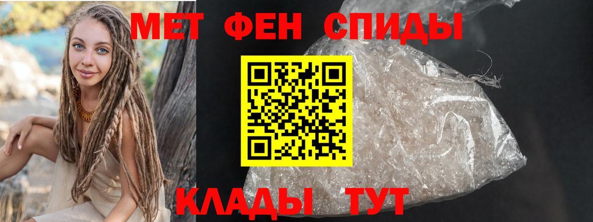 Amphetamine 98% Канск