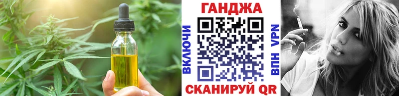 Canna-Cookies марихуана Канск