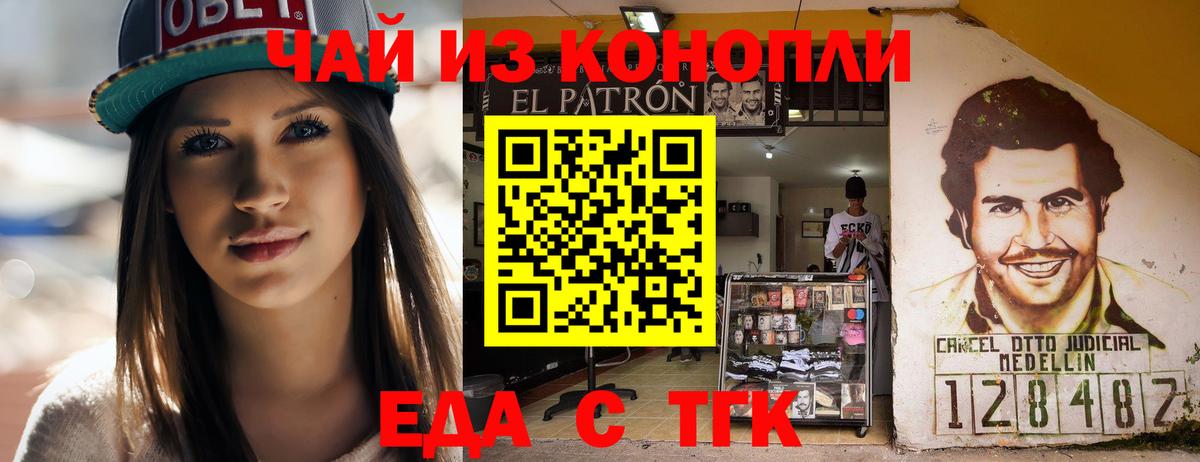 Бошки Шишки  Канск  Как найти наркотики?  Меф МЯУ МЯУ кристаллы  ГАШ  COCAIN 