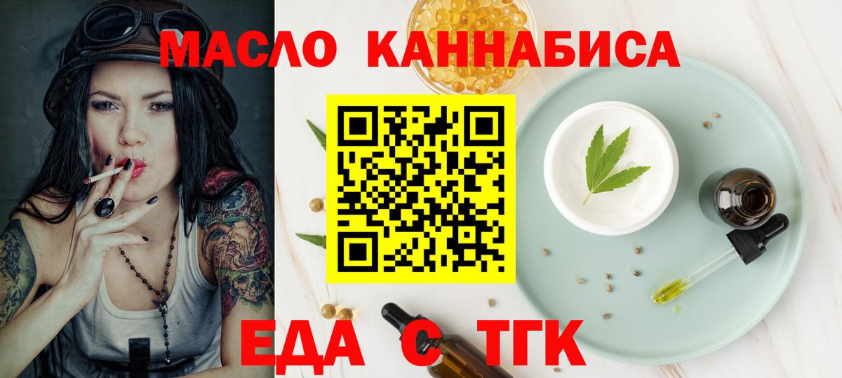 МЕФ  ГАШ  Канск  Каннабис  Вход с VPN  ГАШИШ 