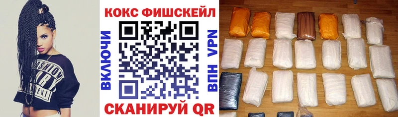 Кокаин Эквадор Канск