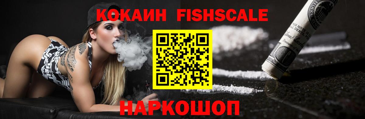 Канск  ГАШИШ  LSD-25  Вход с VPN  Купить наркотики цена  Мефедрон   Бошки Шишки  Метадон  Кокаин 