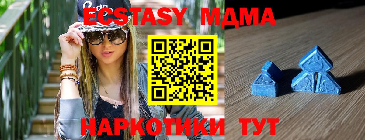ЭКСТАЗИ 99% Канск