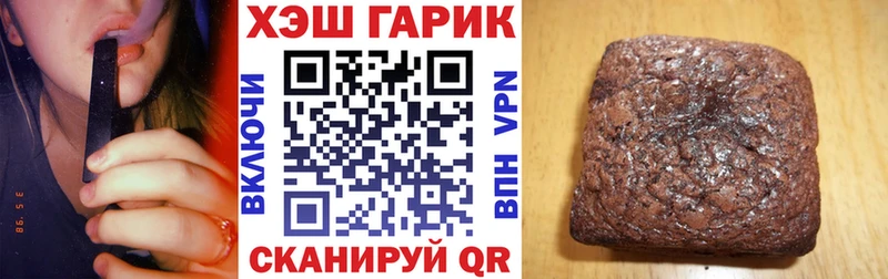 ГАШИШ гарик  продажа наркотиков  маркетплейс наркотические препараты  Канск 