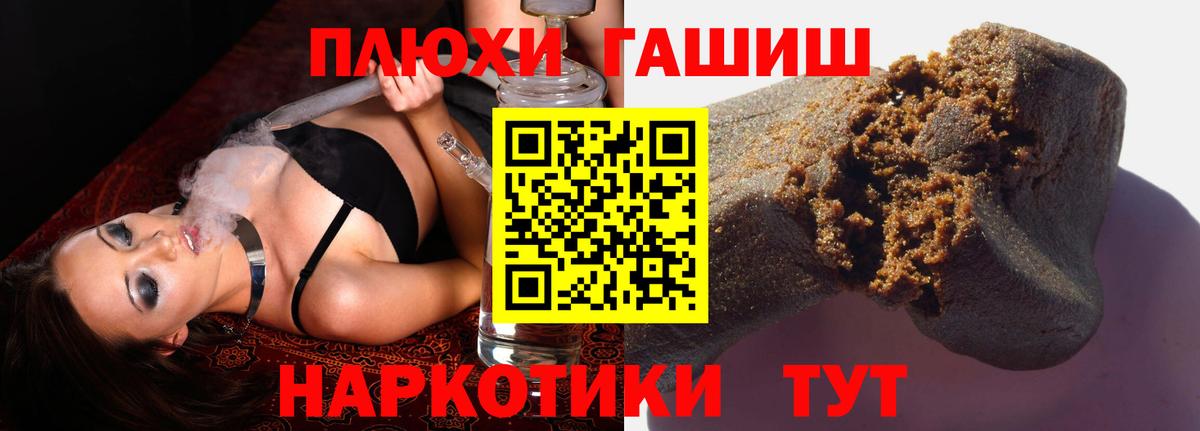 дарнет шоп  ГАШ  Канск  ГАШИШ Изолятор  ГАШИШ гарик 