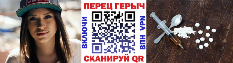 ГЕРОИН белый  Канск 