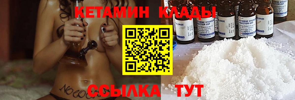 Галлюциногенные грибы Канск