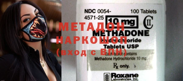 кристаллы Новодвинск