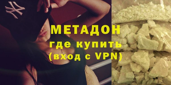 кристаллы Новодвинск