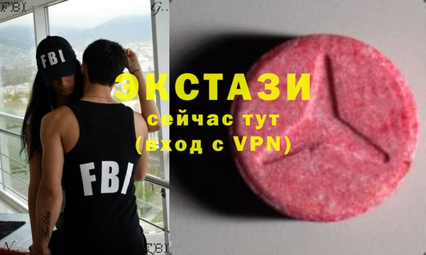 мяу мяу кристалл Нея