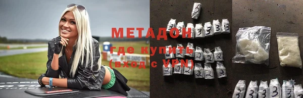 кристаллы Новодвинск