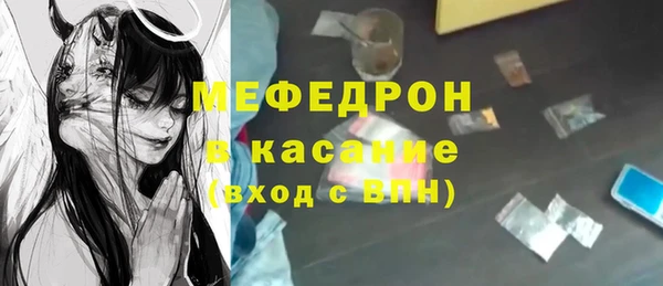 ешки Новозыбков