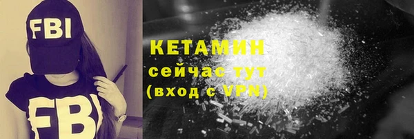 ешки Новозыбков
