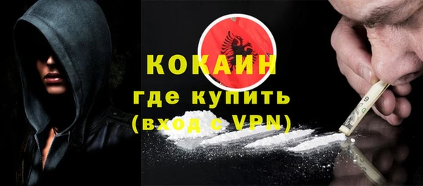 кристаллы Новодвинск