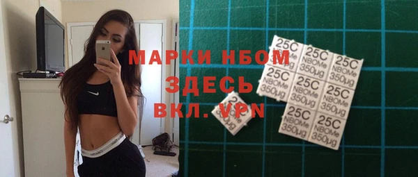 эйфоретик Наволоки