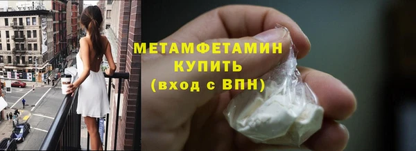 синтетический гашиш Няндома