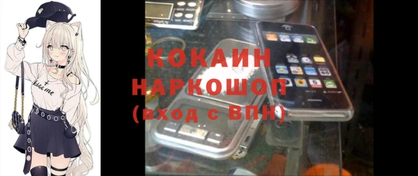 кристаллы Новодвинск