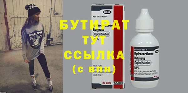 винт Нягань