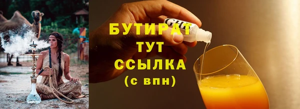 амфетамин Ачинск