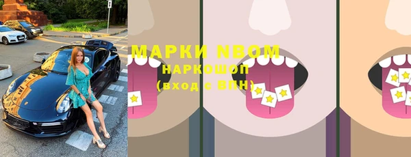 гидропоника Новокубанск