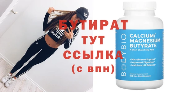 мяу мяу кристалл Нея