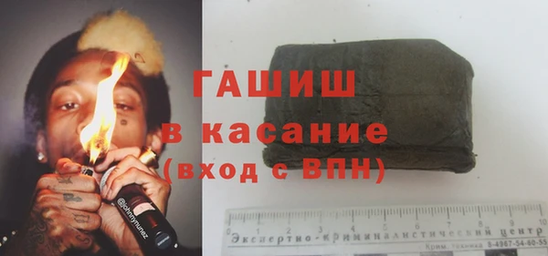 мяу мяу кристалл Нефтекумск