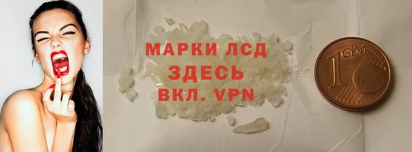 mdpv Вязьма