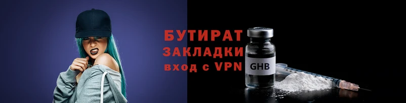 кристаллы Новодвинск