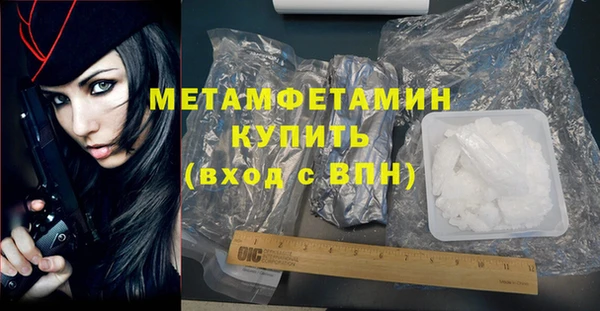 мяу мяу кристалл Нефтекумск