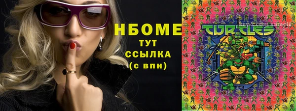 гидропоника Новокубанск