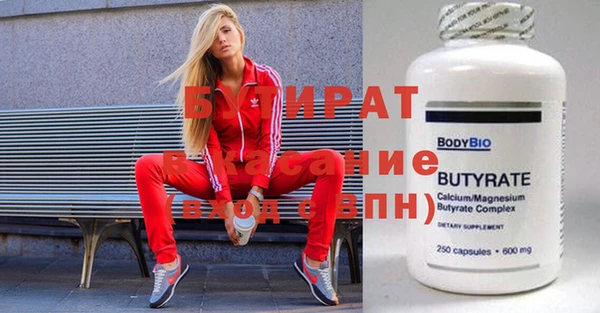 ешки Новозыбков