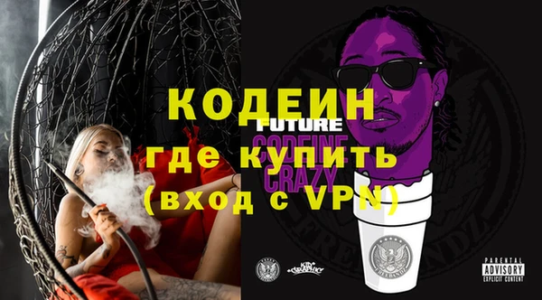кристаллы Новодвинск