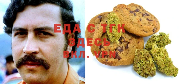 кристаллы Новодвинск