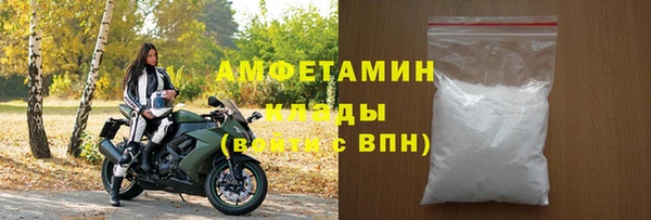 мяу мяу кристалл Нея