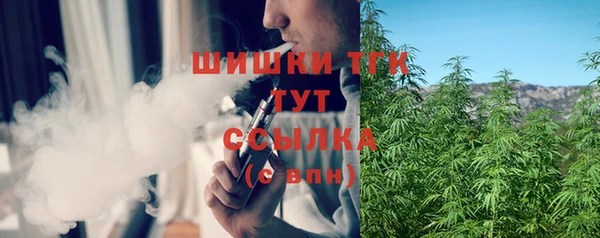 бутик Вязники