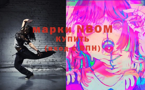 мяу мяу кристалл Нефтекумск