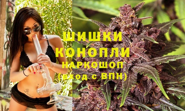 кристаллы Новодвинск