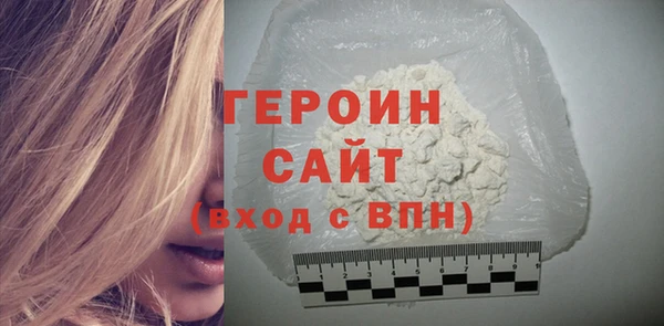 кристаллы Новодвинск