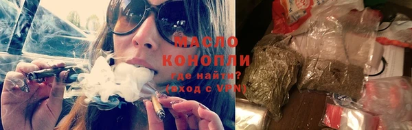 кристаллы Новодвинск