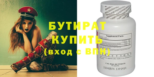 кристаллы Новодвинск