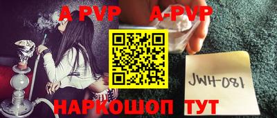 дурь Волгодонск