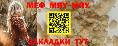 прущая мука Бузулук