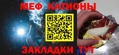 прущая мука Бузулук