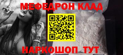 прущая мука Бузулук