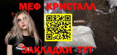 2c-b Бугуруслан