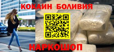 дурь Волгодонск